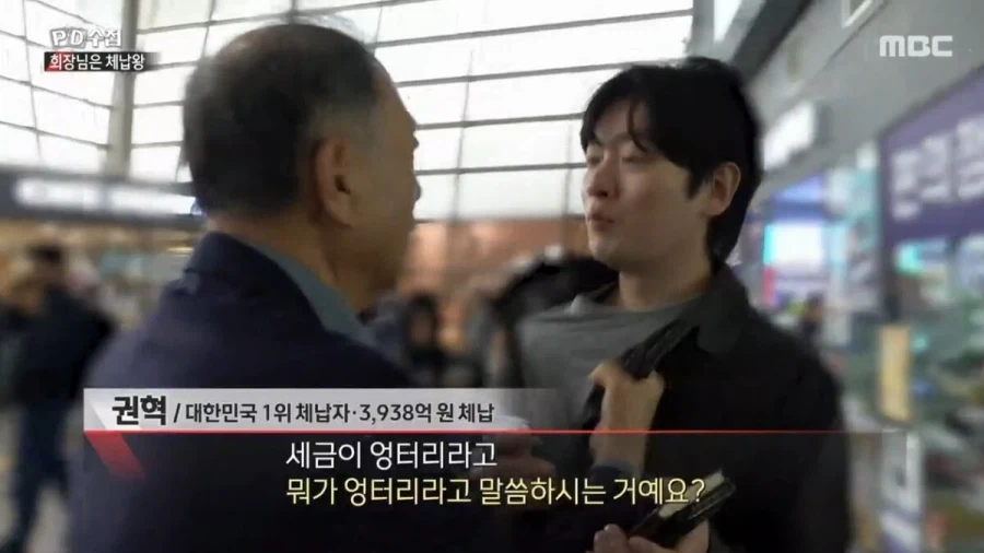 장보고가 되고싶은 개인 체납 1위 권혁의 명언들 - 이미지 3