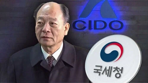 결국 그들이 간다.