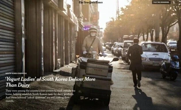 한국의 높은 기술력, 생산력, 인프라와 안정된 치안을 동시에 증명하는 직업.jpg