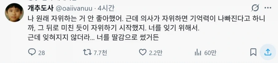 2026년 노벨 문학상