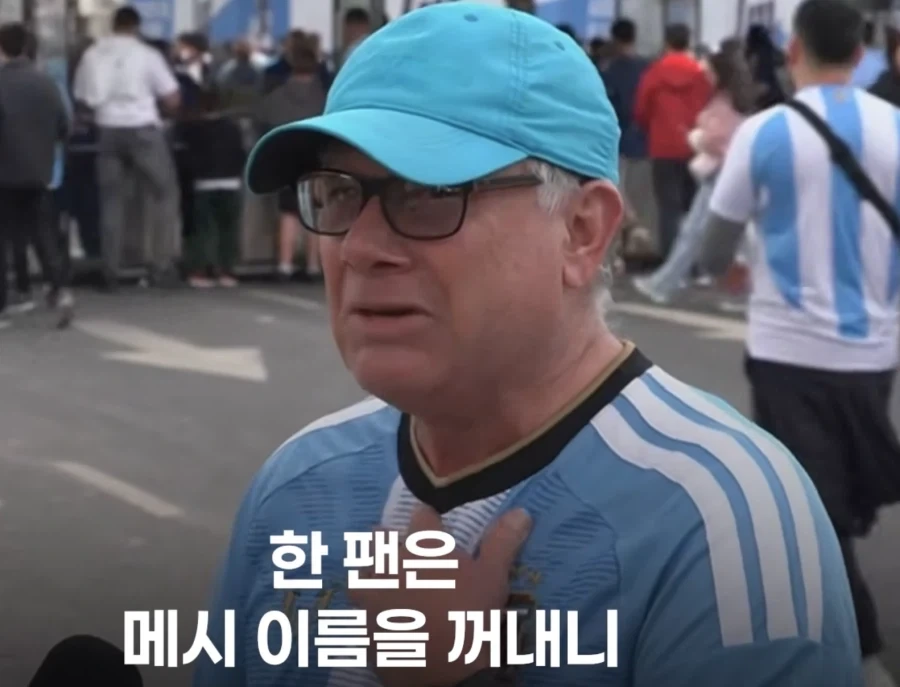 메시와 호날두를 바라보는 자국 팬들 심정