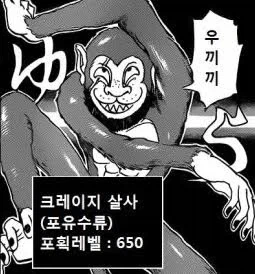 토리코)이거 그거보는거같네 - 이미지 2
