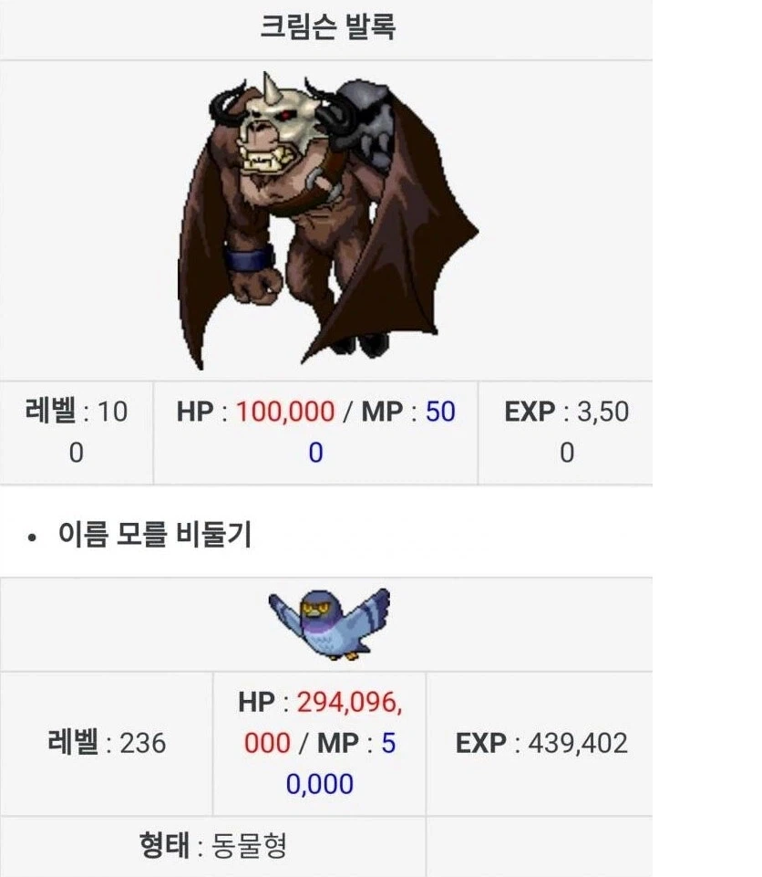 토리코)이거 그거보는거같네 - 이미지 3