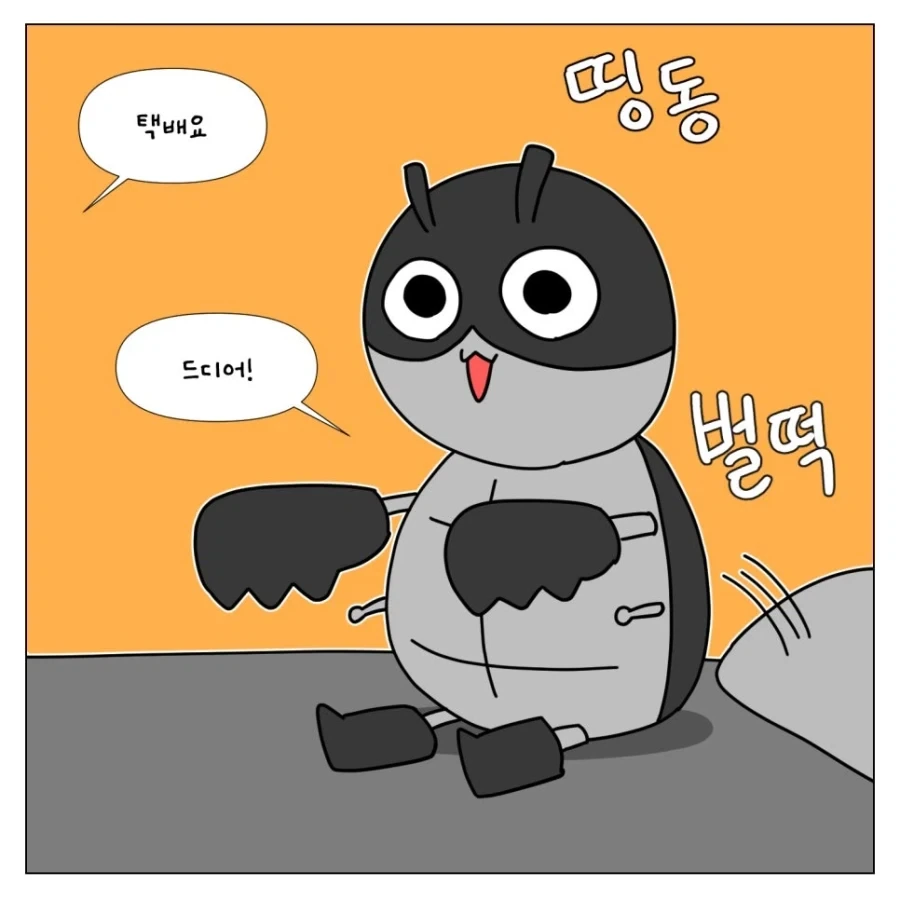 낫싱폰을 구매하기까지의 여정 - 이미지 20