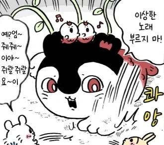 치이카와)극장판 명장면
