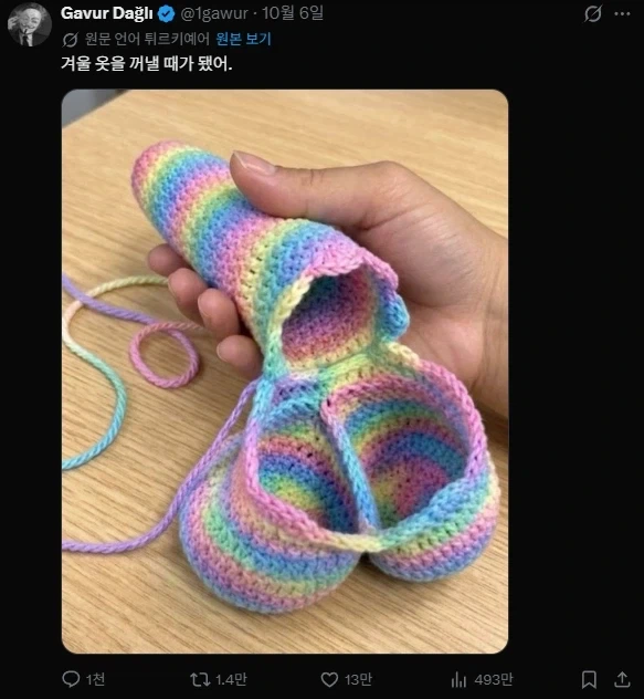 의외로 겨울에 필요한 것