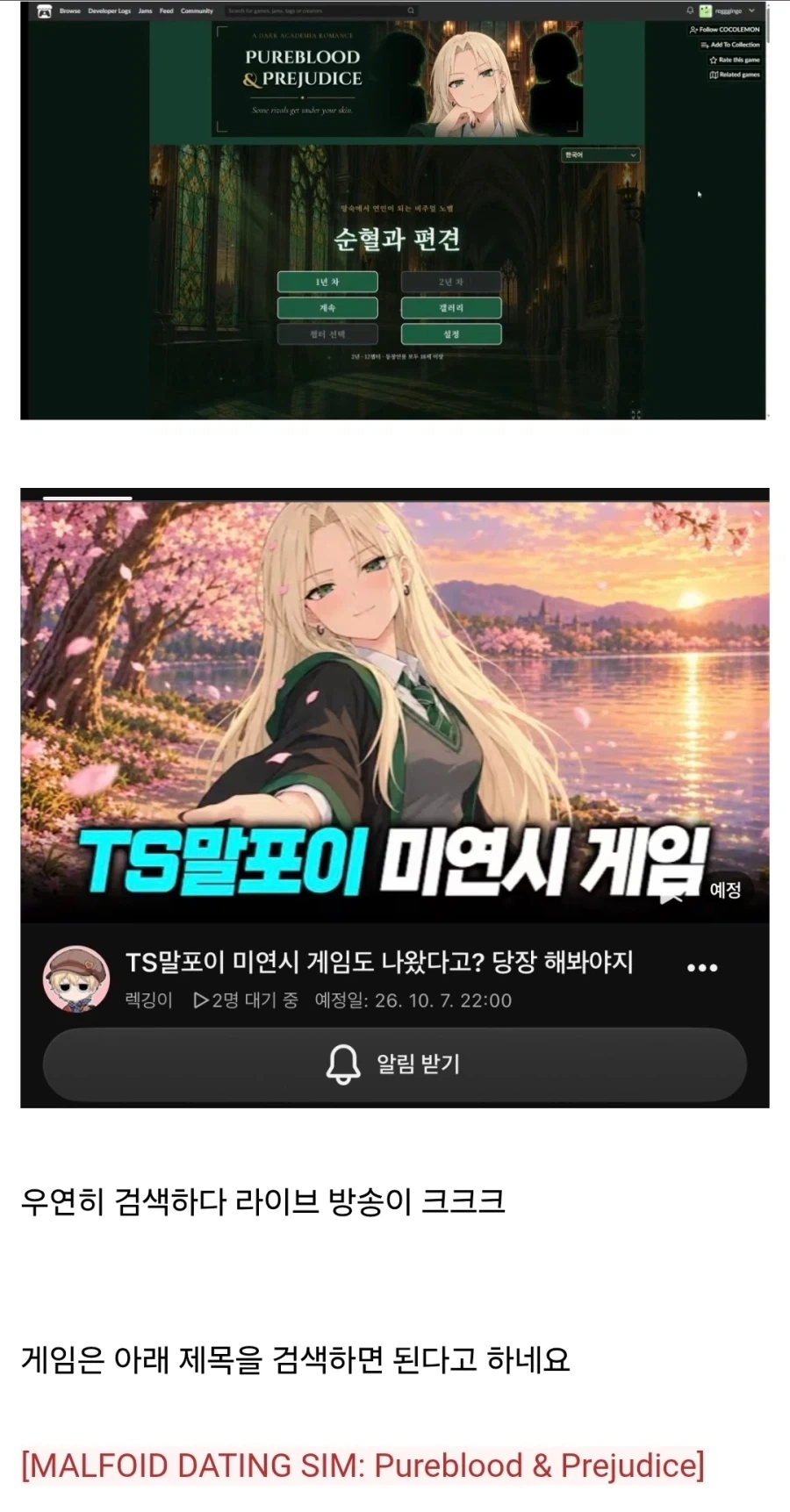 해리포터) ai가 확실히 빠르기는 빠르네