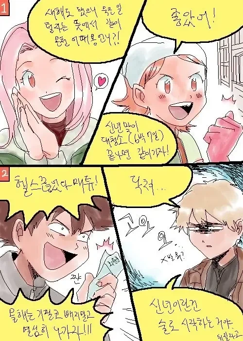 디지몬) 아재개그 시리즈 작가 소신발언 - 이미지 13