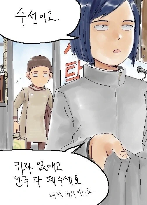 디지몬) 아재개그 시리즈 작가 소신발언 - 이미지 26