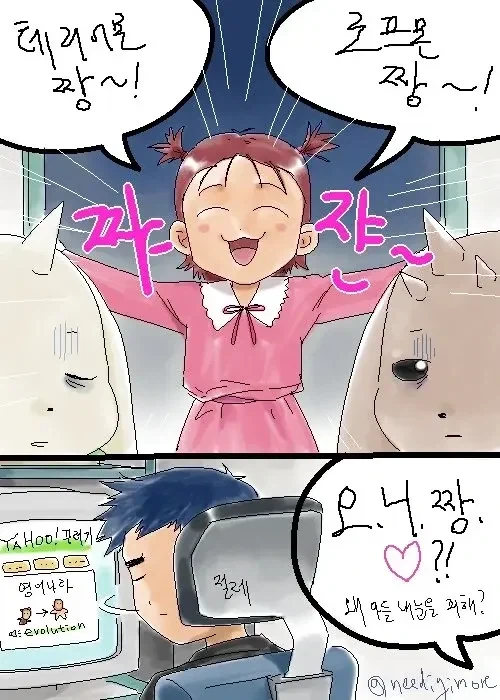 디지몬) 아재개그 시리즈 작가 소신발언 - 이미지 36
