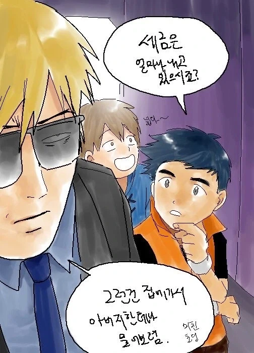 디지몬) 아재개그 시리즈 작가 소신발언 - 이미지 39