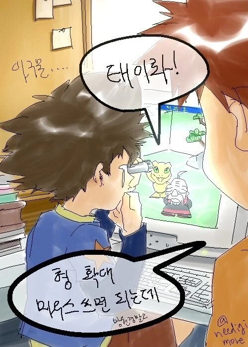 디지몬) 아재개그 시리즈 작가 소신발언 - 이미지 44