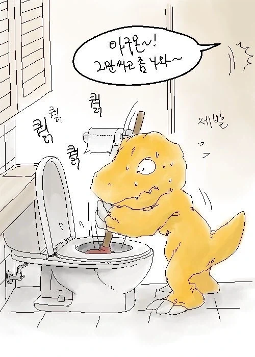 디지몬) 아재개그 시리즈 작가 소신발언 - 이미지 45