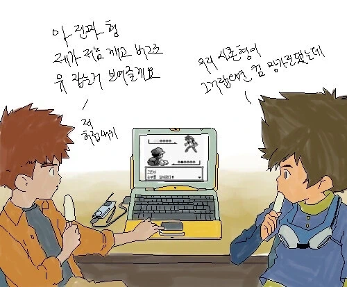 디지몬) 아재개그 시리즈 작가 소신발언 - 이미지 54