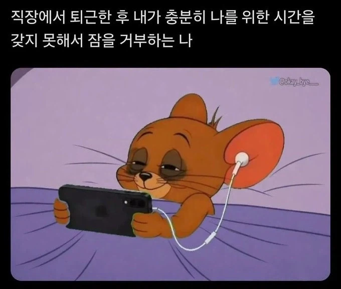 퇴근한 뒤 특.jpg