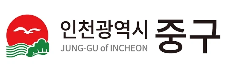 인천시 만악의 근원 ㅋㅋㅋ