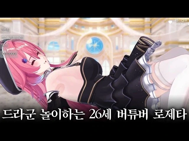 장녀일세. 26세 먹도록 저러고 놀고 있지.