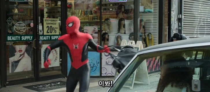 스파이더맨의 정체가 알려진 뒤 피터가 겪은 일들 - 이미지 7