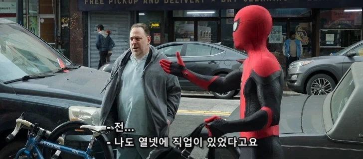 스파이더맨의 정체가 알려진 뒤 피터가 겪은 일들 - 이미지 11