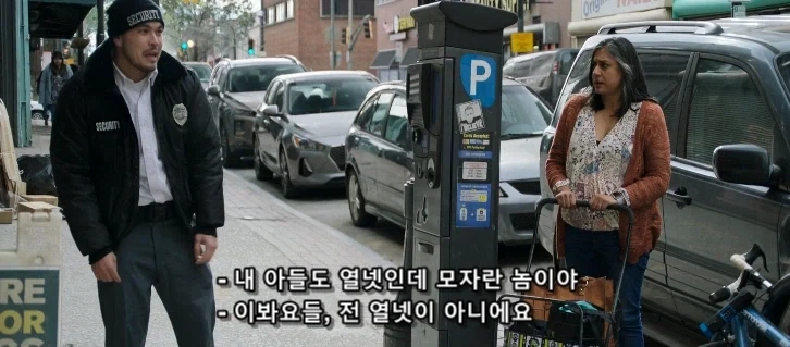 스파이더맨의 정체가 알려진 뒤 피터가 겪은 일들 - 이미지 12