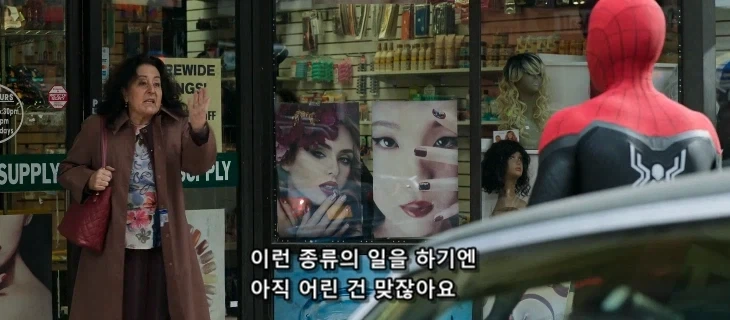 스파이더맨의 정체가 알려진 뒤 피터가 겪은 일들 - 이미지 13