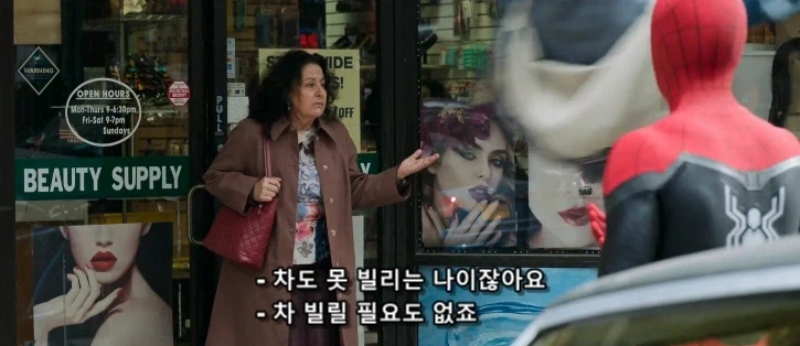 스파이더맨의 정체가 알려진 뒤 피터가 겪은 일들 - 이미지 15