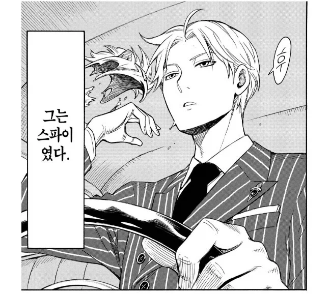 스파이 패밀리) 생각하기 따라선 아냐 독심술보다 더 사기인 능력.jpg - 이미지 2