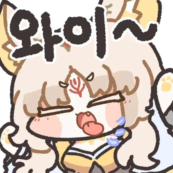 명조)응애! 아가에요! - 이미지 4