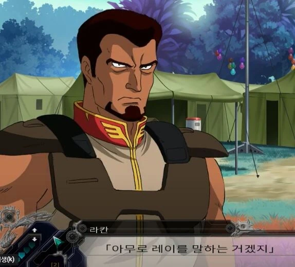 슈로대) 아무로 한 명을 죽이기 위해 건담월드 빌런들이 힘을합침 - 이미지 4