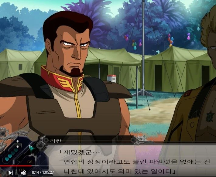 슈로대) 아무로 한 명을 죽이기 위해 건담월드 빌런들이 힘을합침 - 이미지 13