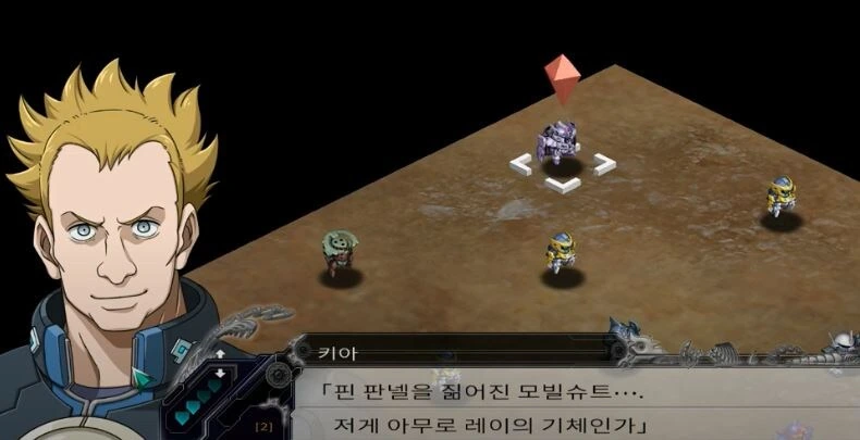 슈로대) 아무로 한 명을 죽이기 위해 건담월드 빌런들이 힘을합침 - 이미지 16