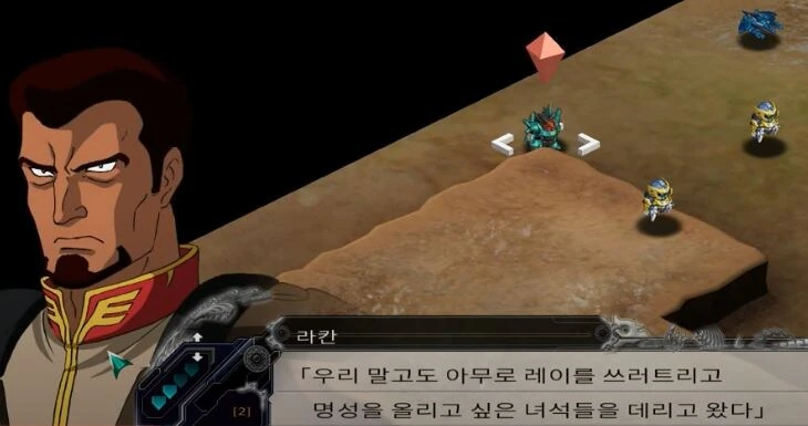 슈로대) 아무로 한 명을 죽이기 위해 건담월드 빌런들이 힘을합침 - 이미지 17