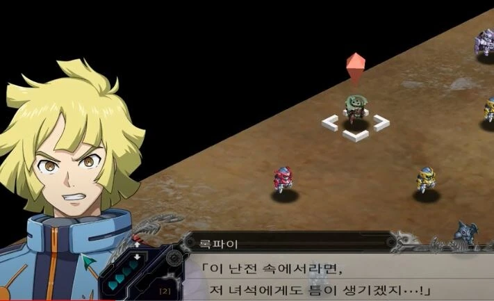 슈로대) 아무로 한 명을 죽이기 위해 건담월드 빌런들이 힘을합침 - 이미지 18