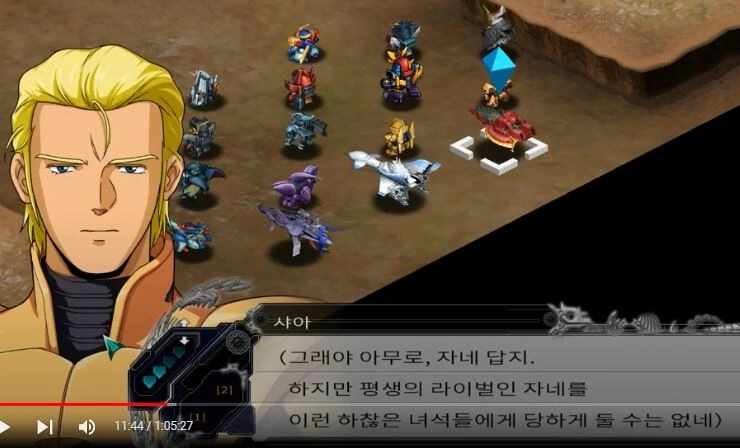 슈로대) 아무로 한 명을 죽이기 위해 건담월드 빌런들이 힘을합침 - 이미지 25