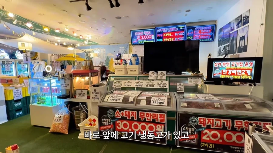 무인 24시 무한리필 고기집 - 이미지 15