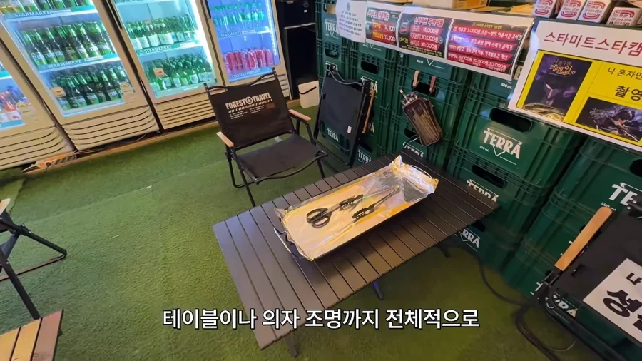 무인 24시 무한리필 고기집 - 이미지 17