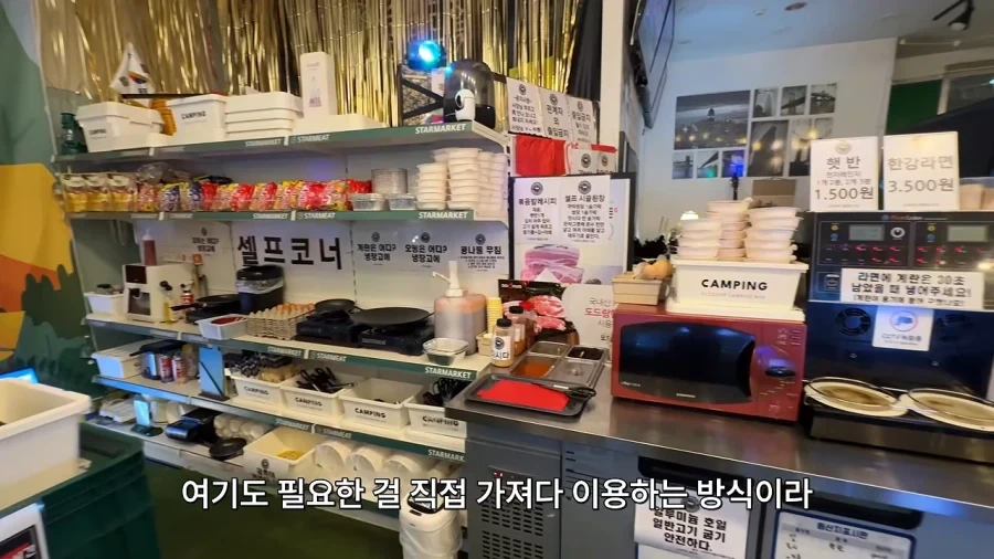 무인 24시 무한리필 고기집 - 이미지 18