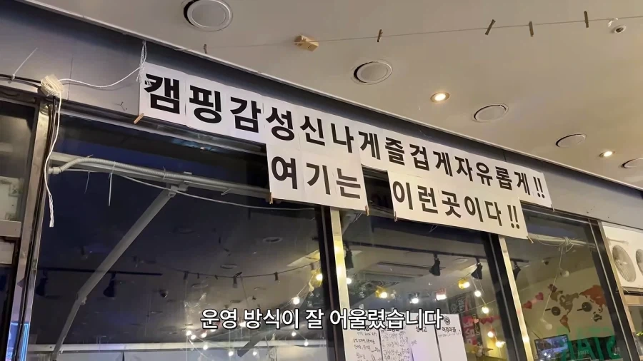 무인 24시 무한리필 고기집 - 이미지 19