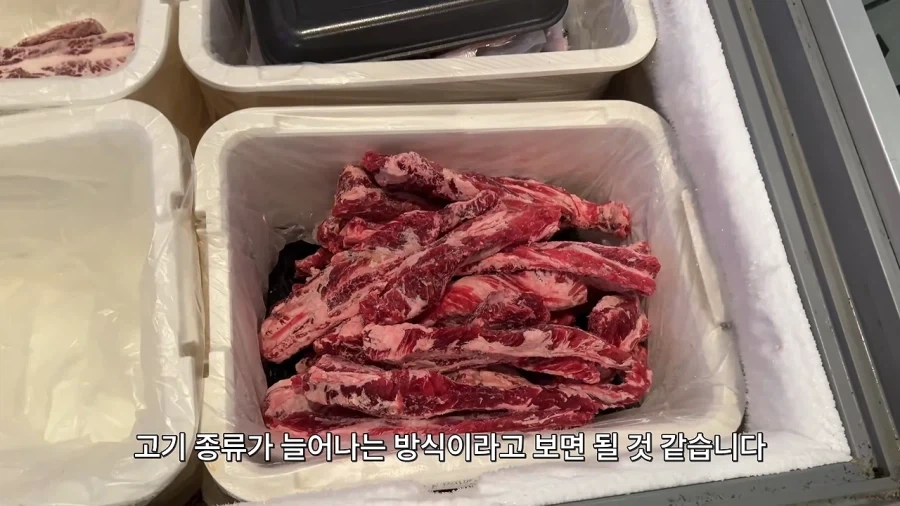 무인 24시 무한리필 고기집 - 이미지 27