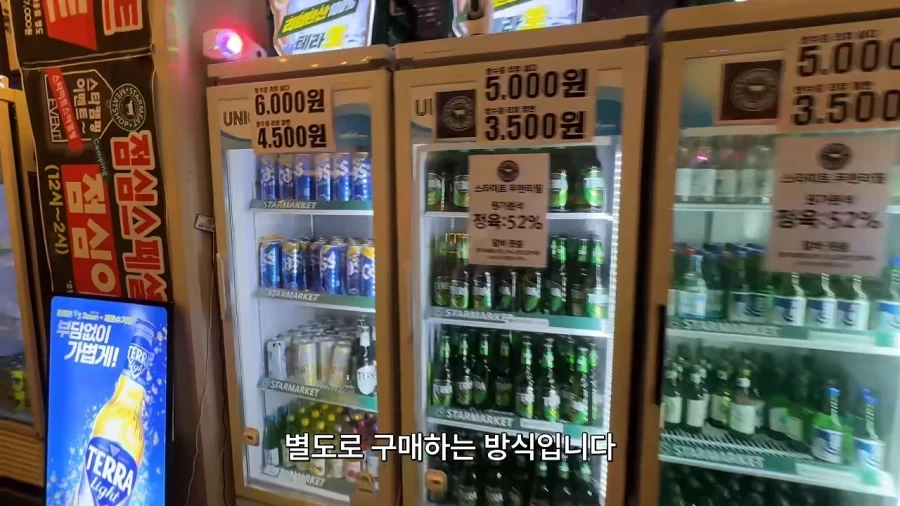 무인 24시 무한리필 고기집 - 이미지 32