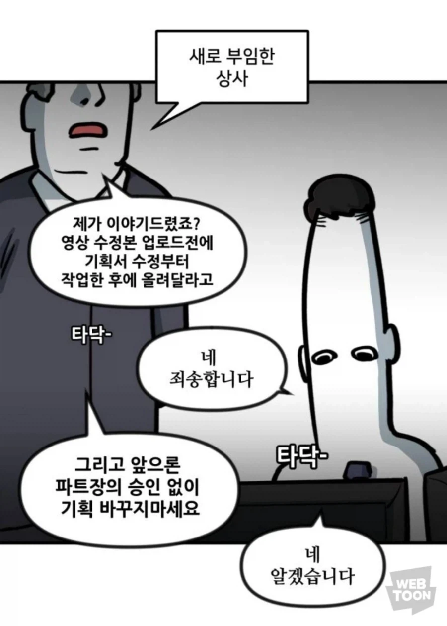대기업 게임회사에서 의외로 흔히 볼수있는거