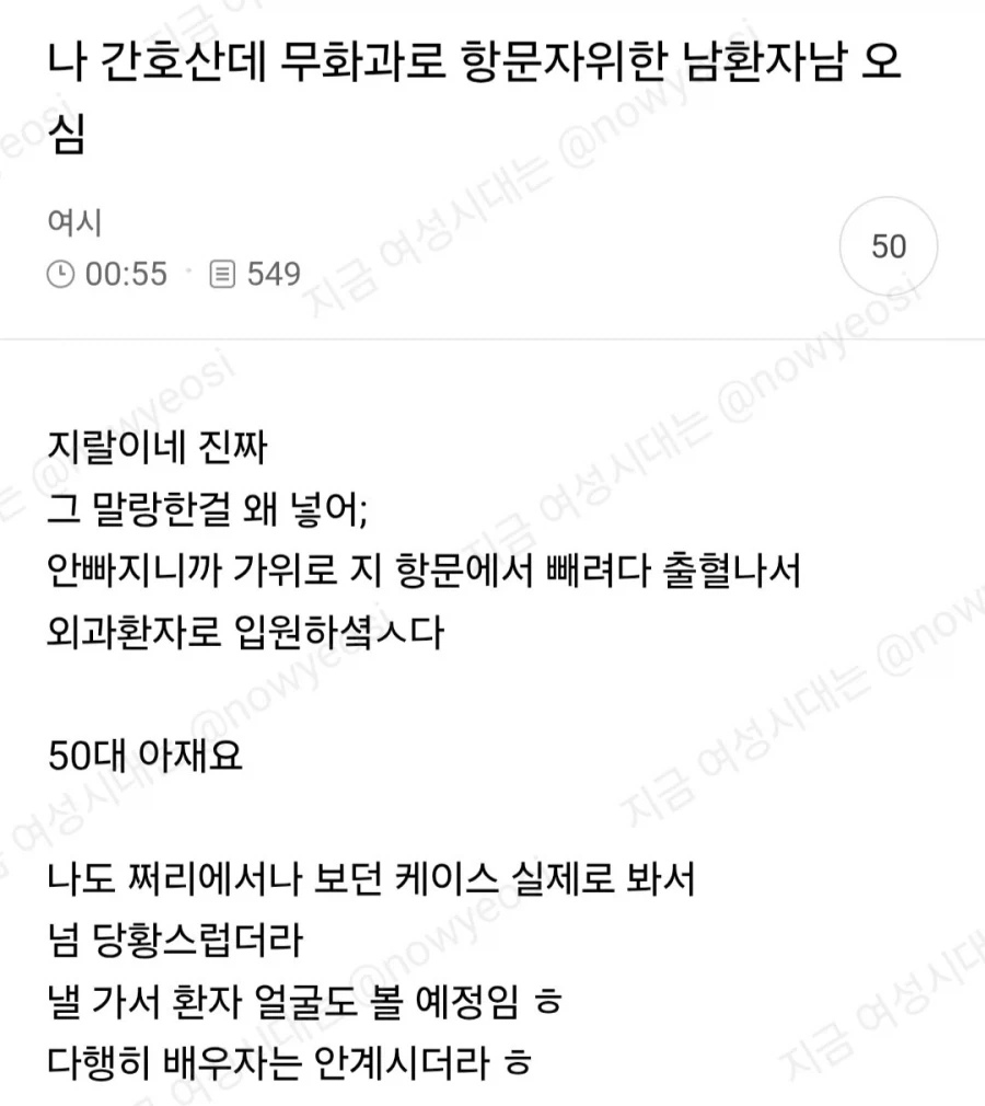 여러분 자기 전에 좋은 소식 듣고가
