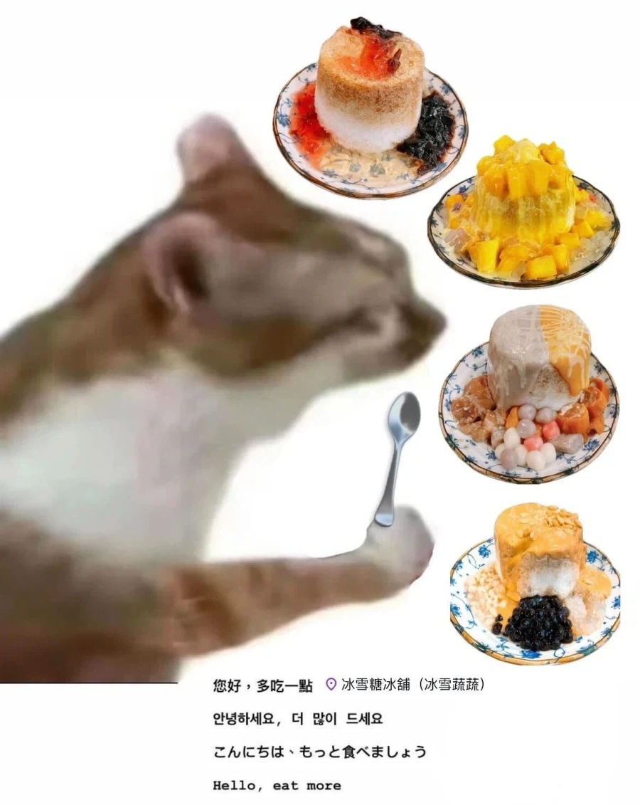 대만인들이 추천하는 대만음식 - 이미지 5