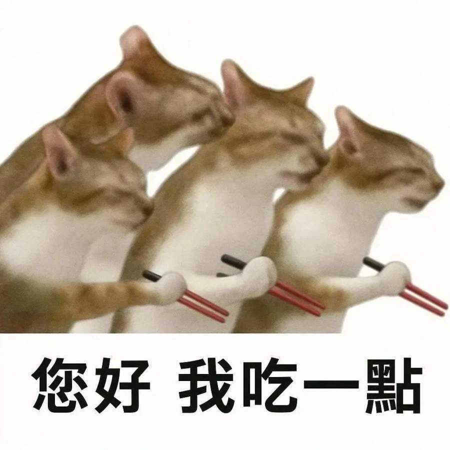대만인들이 추천하는 대만음식 - 이미지 7