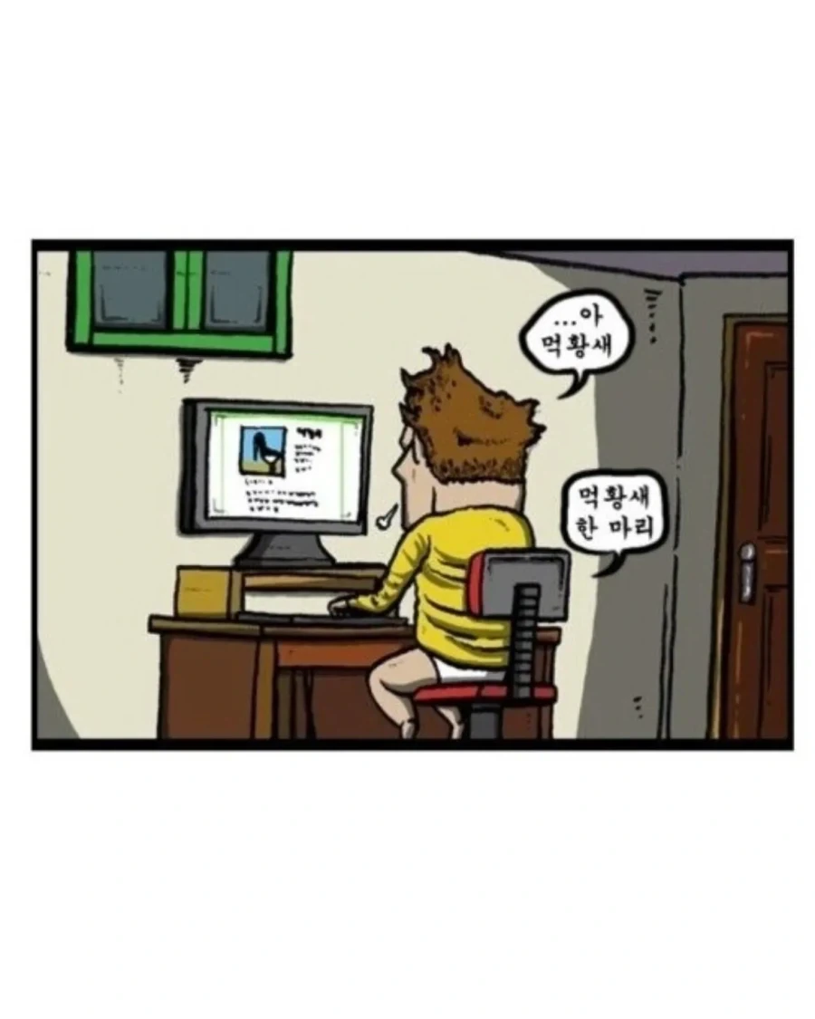 전성기 조석의 잠 안올때 양세기 - 이미지 12
