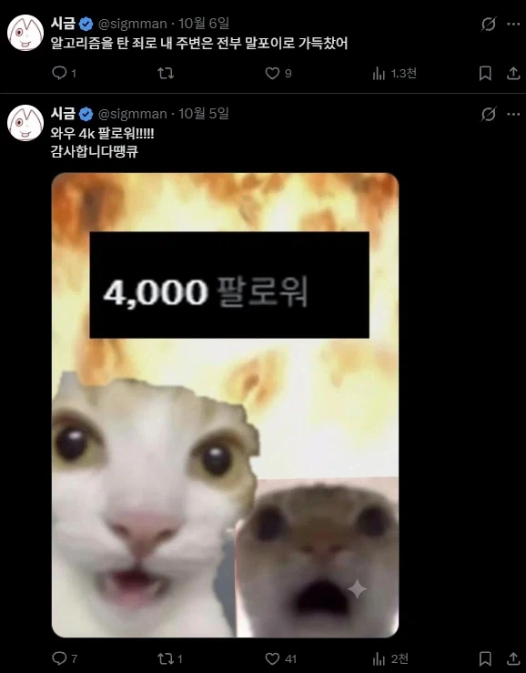 TS말포이) 패트로누스 마법을 배우는 말포이 - 이미지 7