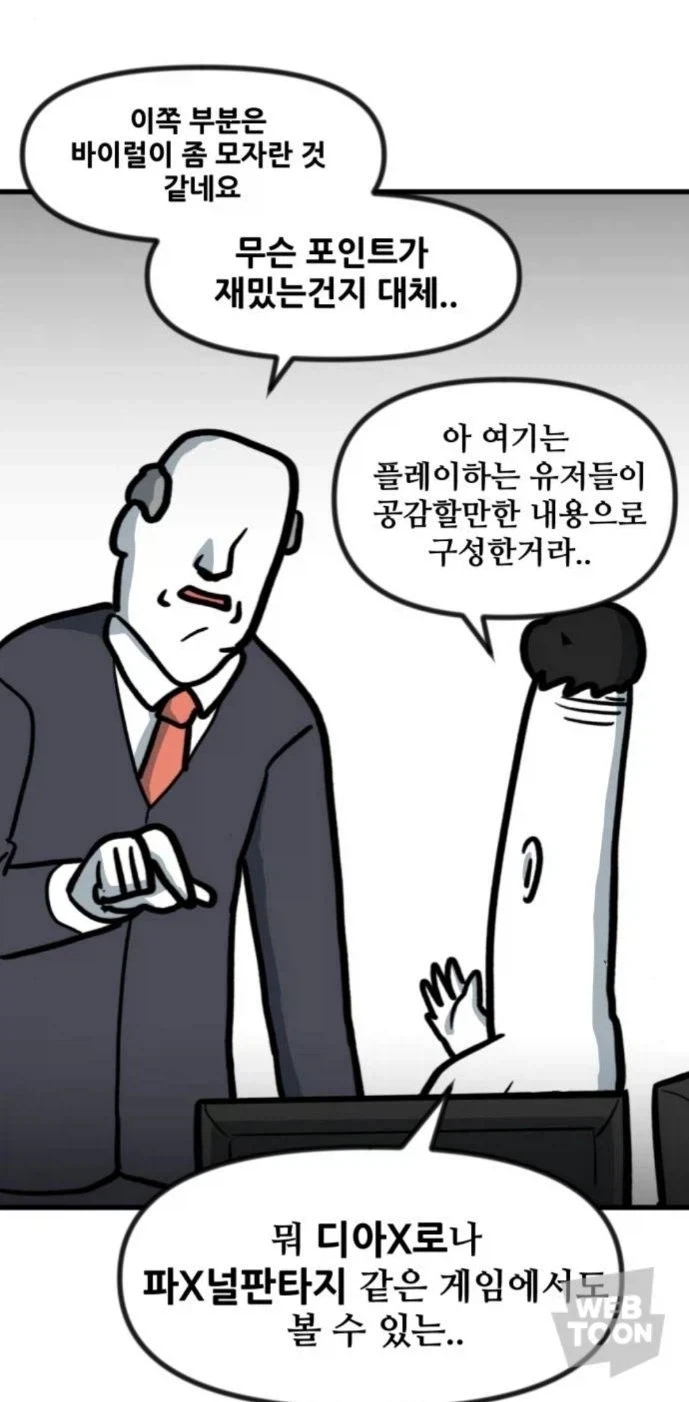 놀랍게도 이럴 경우에 검색해서 알려고 하는것만 해도 - 이미지 2