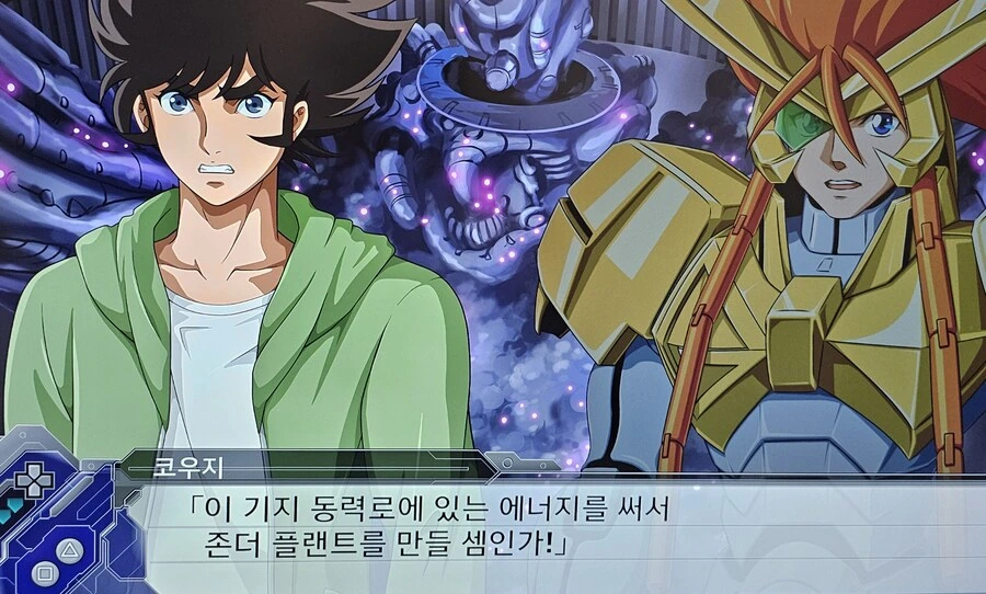 슈로대T) 지금까지 존더 니들이 제일 센 줄 알았지?? - 이미지 3