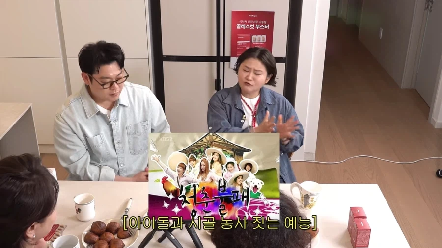 세바퀴 촬영하다 졸았던 김신영