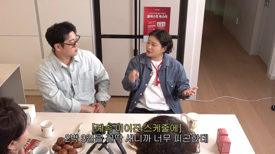 세바퀴 촬영하다 졸았던 김신영 - 이미지 6